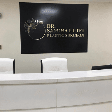 Dr Samiha Lutfi Clinic - Sharjah