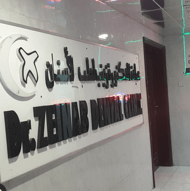 Dr. Zeinab Dental Clinic