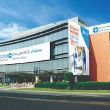 NMC Royal Hospital Khalifa City