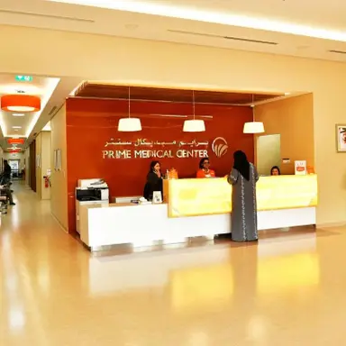 Prime Medical Center Sheikh Zayed Road