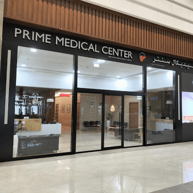 Prime Medical Center - Rahmania Mall