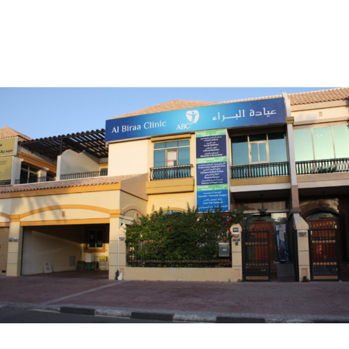 Al Biraa Clinic - Holistic Therapy