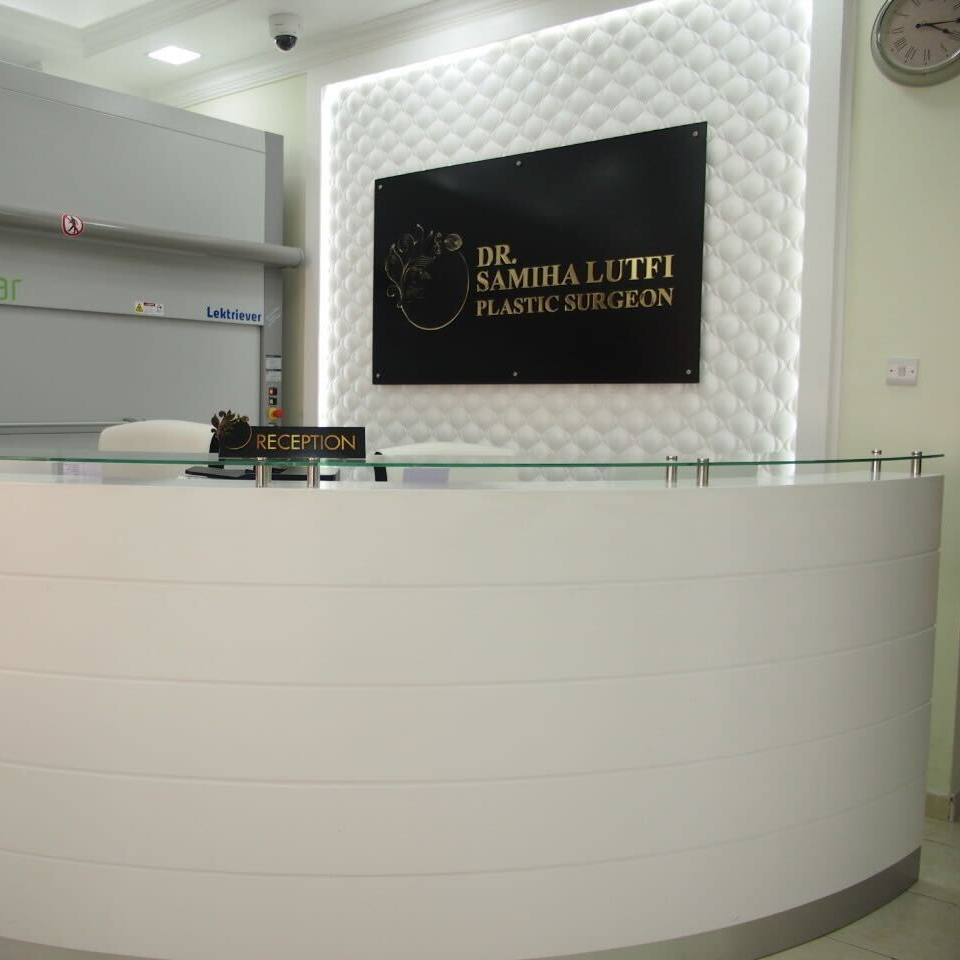 Dr Samiha Lutfi Clinic - Abu Dhabi