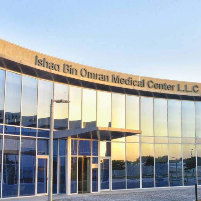 Ishaq Bin Omran Medical Center - Physiotherapy