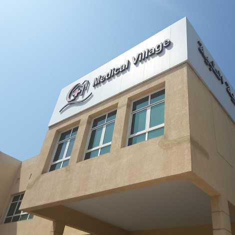 Medical Village - General Surgery