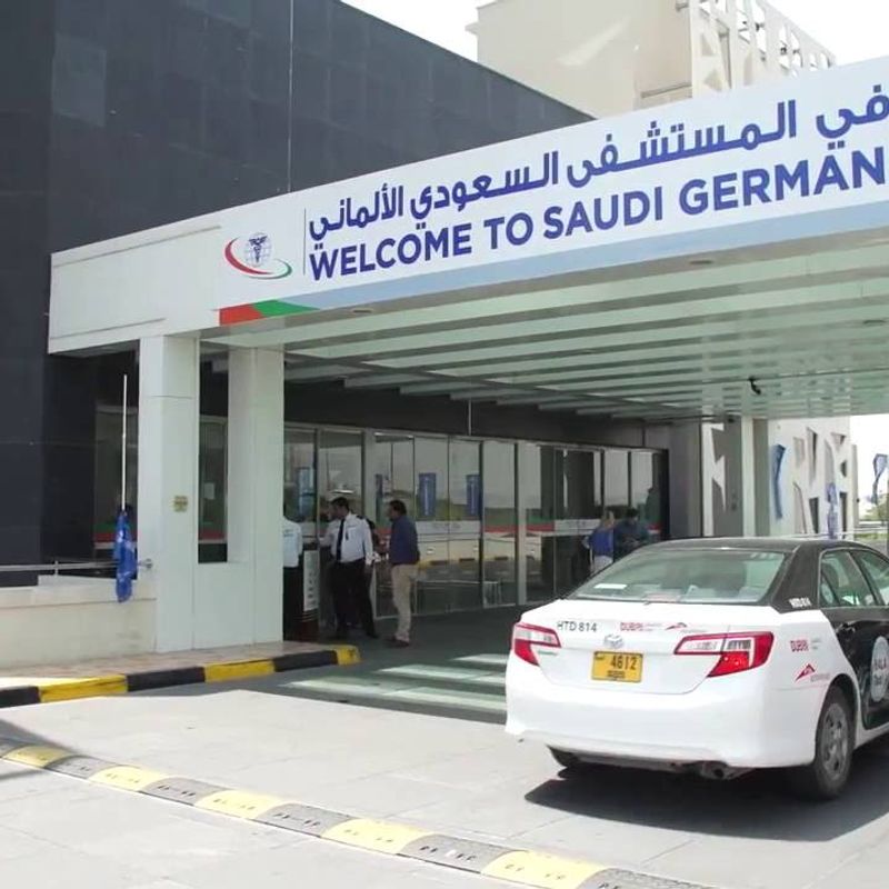 Saudi German Hospital Dubai - Ear, Nose & Throat (ENT)